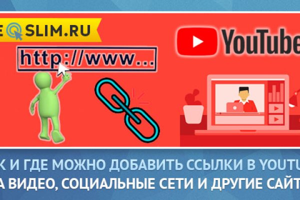 Почему не заходит на кракен
