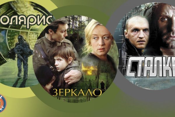 Kraken зеркало kraken link top