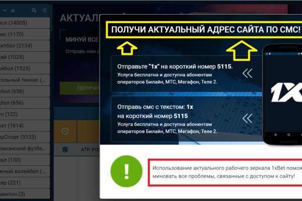 Не получается зайти на кракен