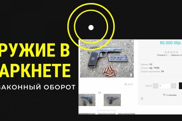 Kraken ссылки актуальные 2025 г
