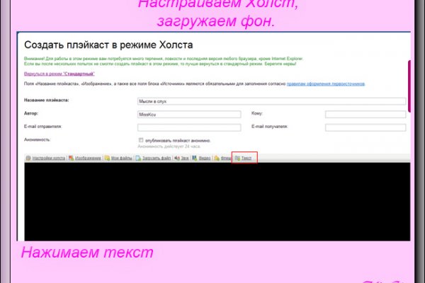 Кракен маркетплейс телеграм