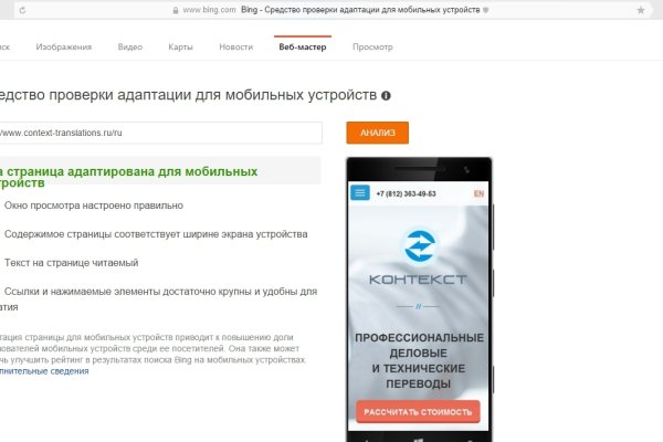 Кракен тор что это