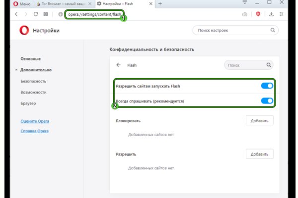 Услуги даркнета