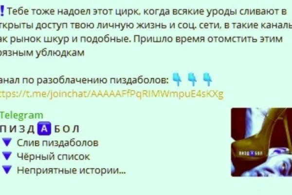 Зайти на кракен без тора