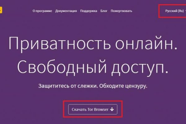 Адрес кракена