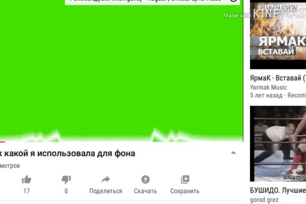 Kraken darknet зеркала кракен обход