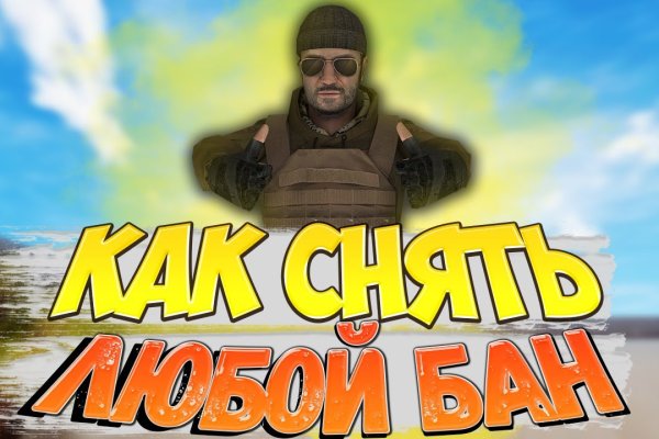 Кракен новая гидра