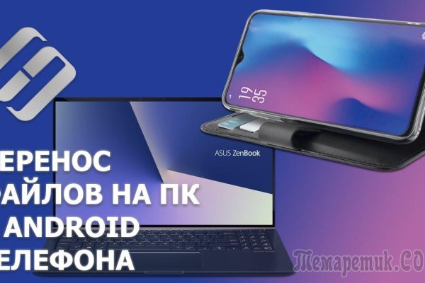 Kraken россия