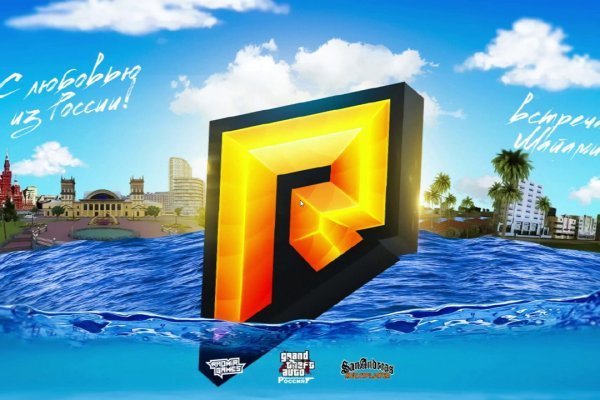 Адрес сайта кракен