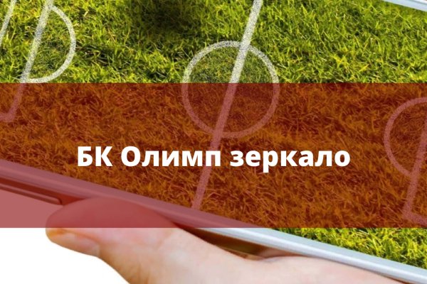 Кракен как зайти