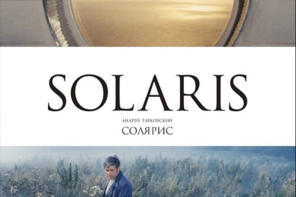 Кракен невозможно зарегистрировать пользователя