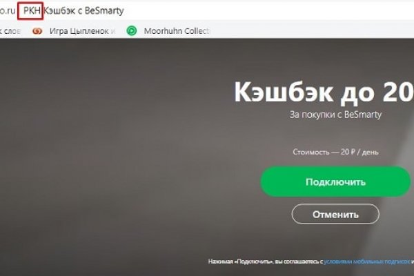 Kraken ссылка onion 2kmp