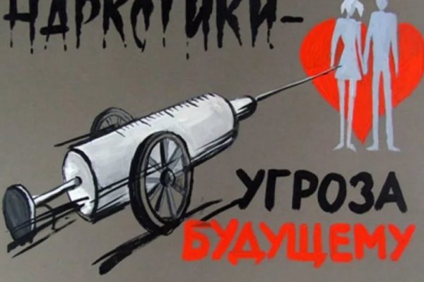 Кракен не грузит
