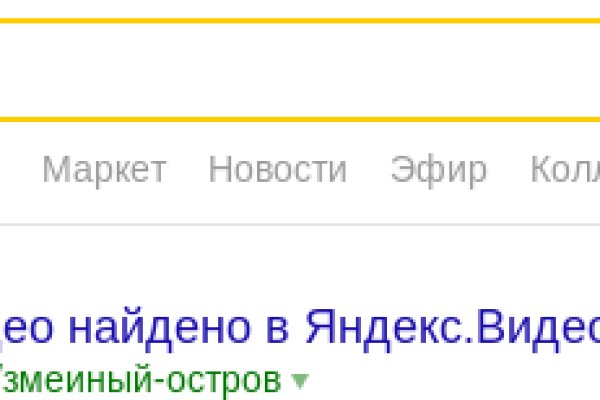 Кракен ссылка kra