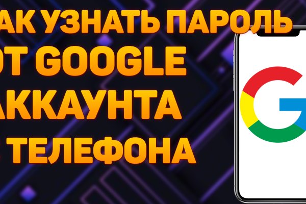 Кракен даркнет зеркало пв