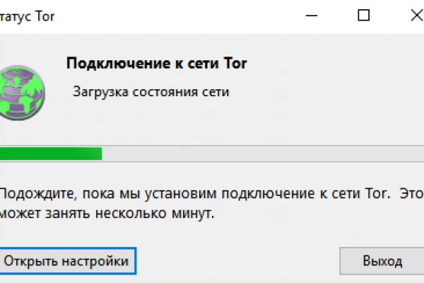 Кракен сайт вход официальный зеркало