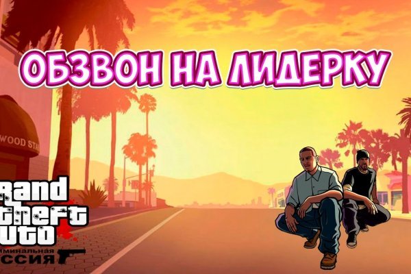 Kraken что это за магазин