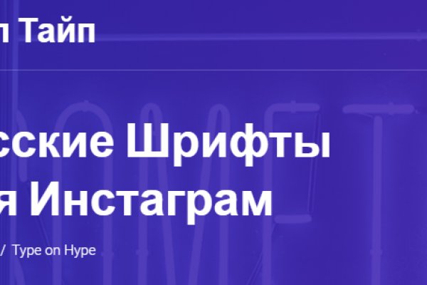 Кракен площадка kr2web in