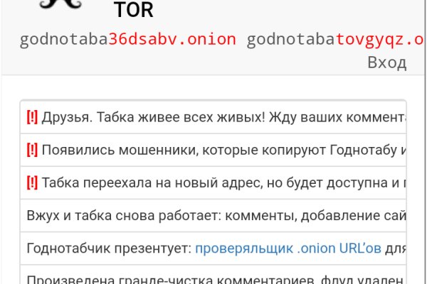 Кракен тор kraken dark