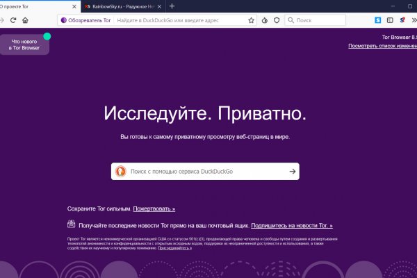 Кракен маркетплейс kr2web in
