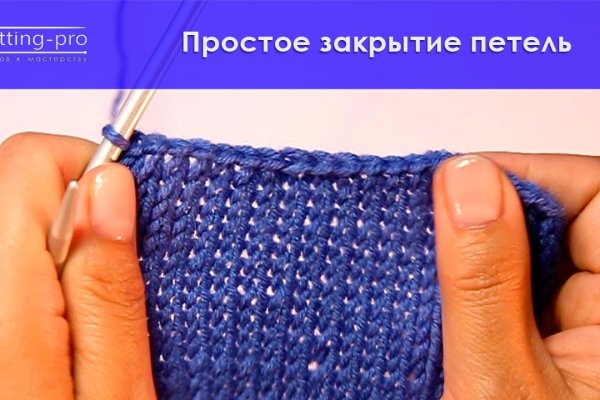 Купон кракен даркнет