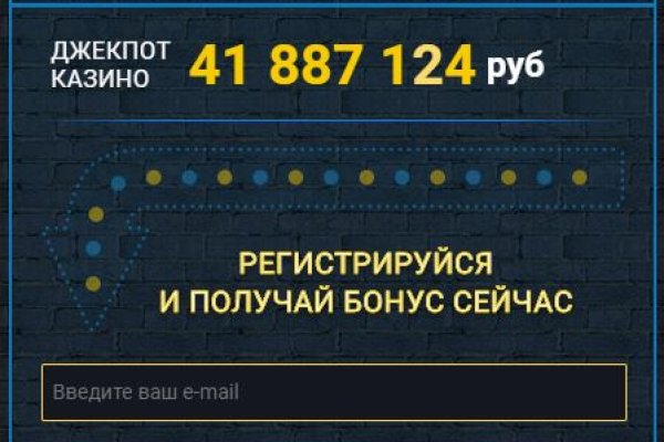 Кракен сайт даркнет зеркало