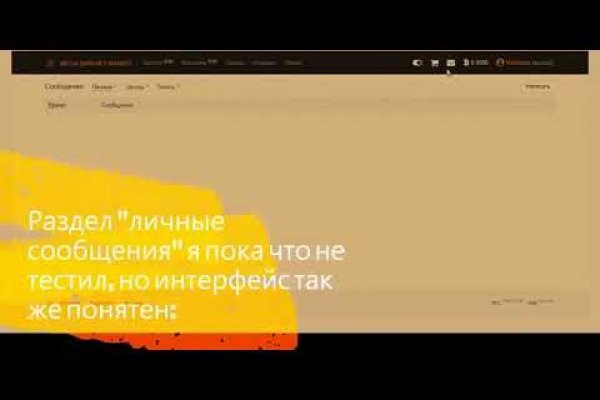 Аналог гидры