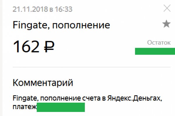 Ссылка в даркнет