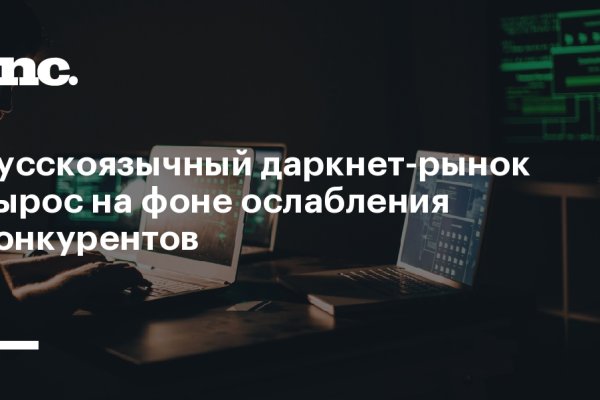 Кракен гидра даркнет