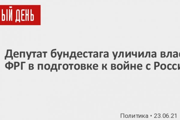 Кракен ссылка на рабочее зеркало