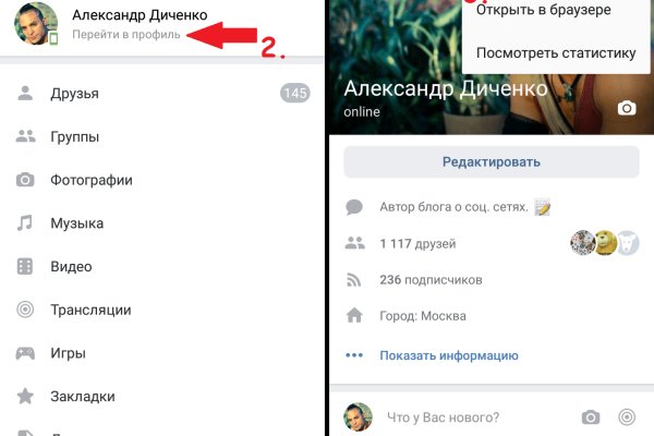 Ссылка кракен kr2web in