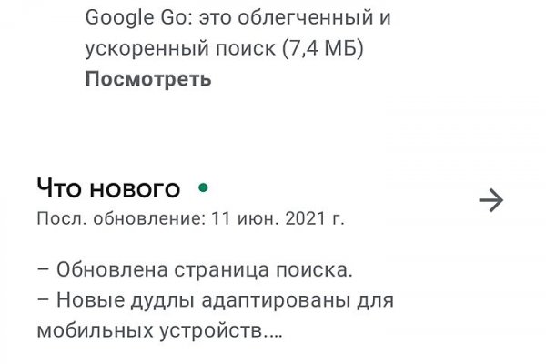 Кракен как зайти
