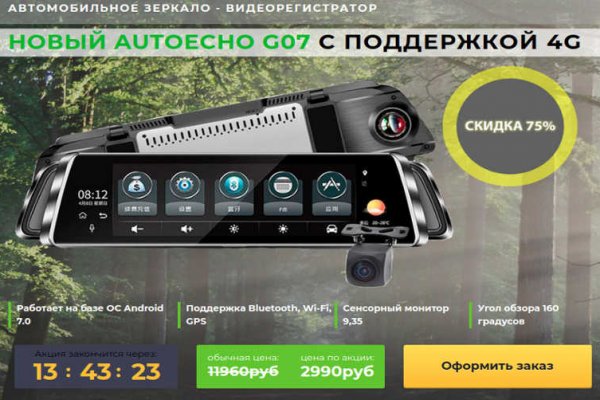 Сайт мега кракен
