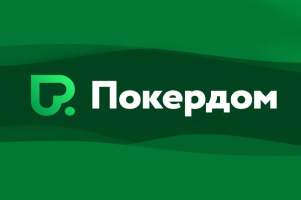 Кракен официальный