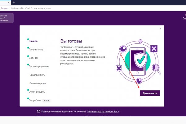 Kraken market зеркала