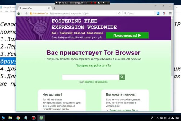 Кракен ссылка германия