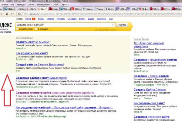 Кракен сайт krknwebs