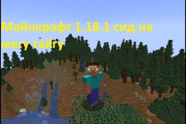 Кракен аватарка маркетплейс