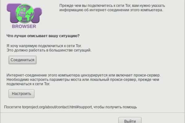 Сайты даркнета