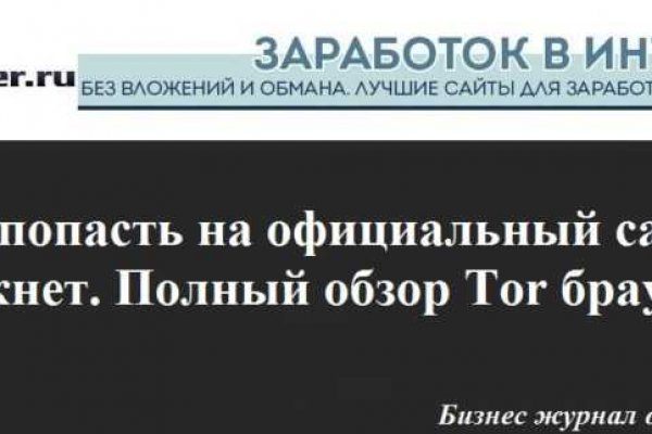 Почему в кракене пользователь не найден