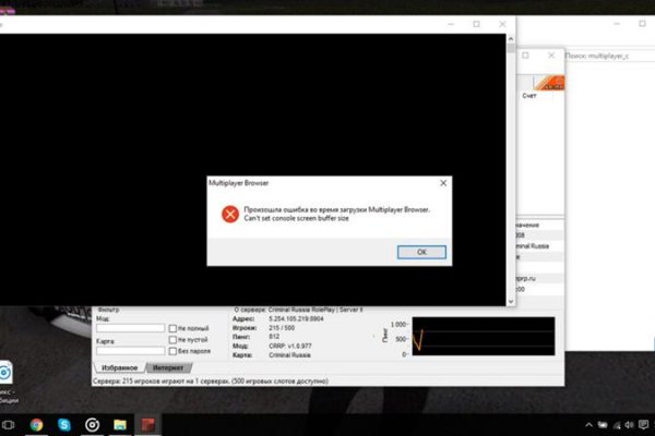 Kraken зеркала маркетплейс