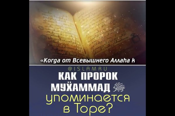 Кракен наркошоп