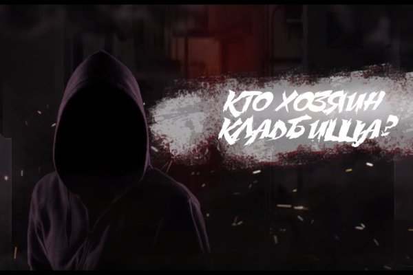 Kraken ссылка tor официальный сайт