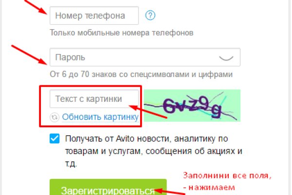 Кракен 16