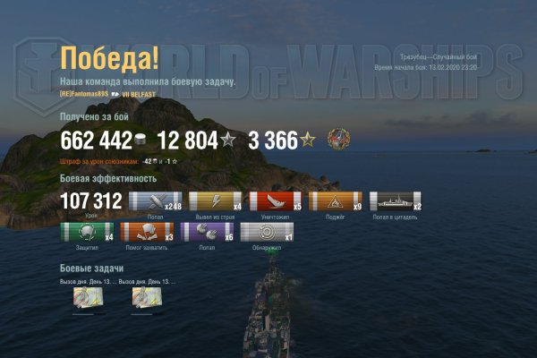 Рабочий сайт kraken