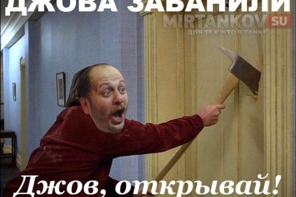 Кракен открылся