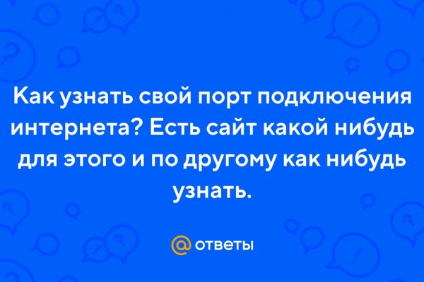 Почему кракен перестал работать