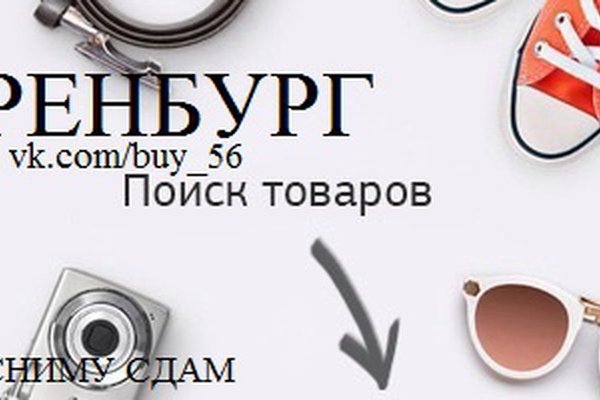 Ссылка на кракен оригинал